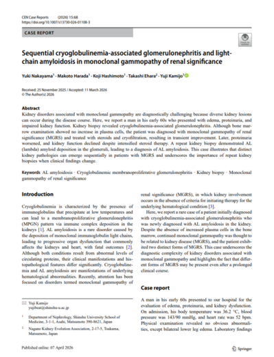Sequential cryoglobulinemia-associated glomerulonephritis and light-chain amyloidosis in monoclonal gammopathy of renal significance.png